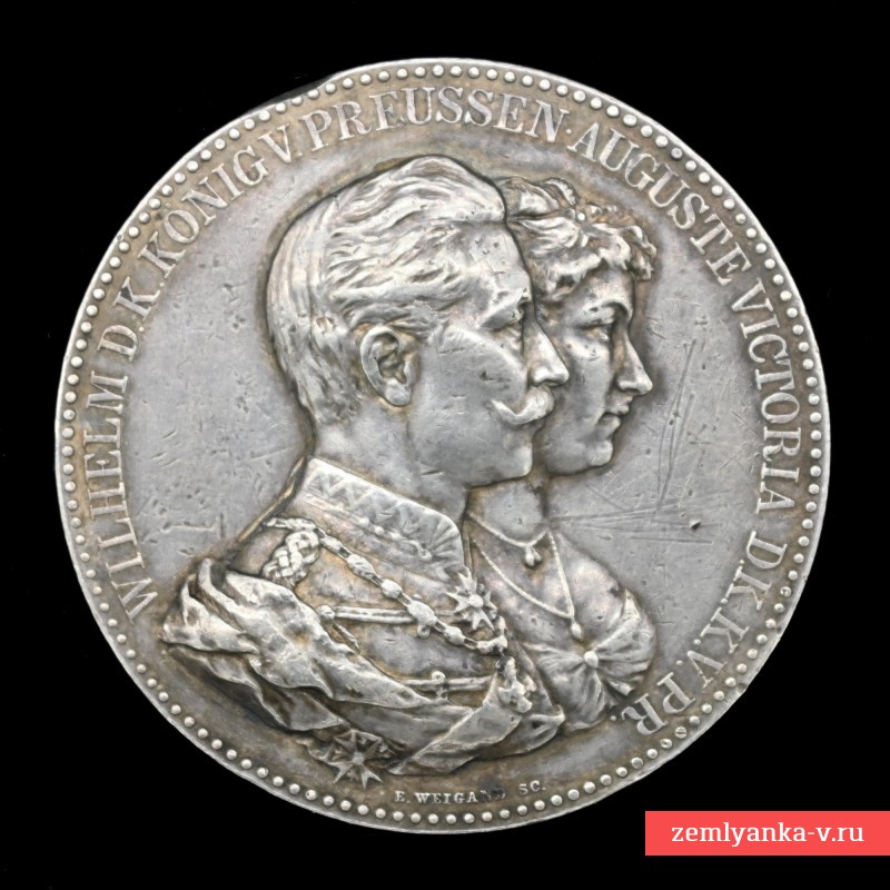 Медаль в честь Золотой свадьбы Вильгельма II, Пруссия. 1888 год
