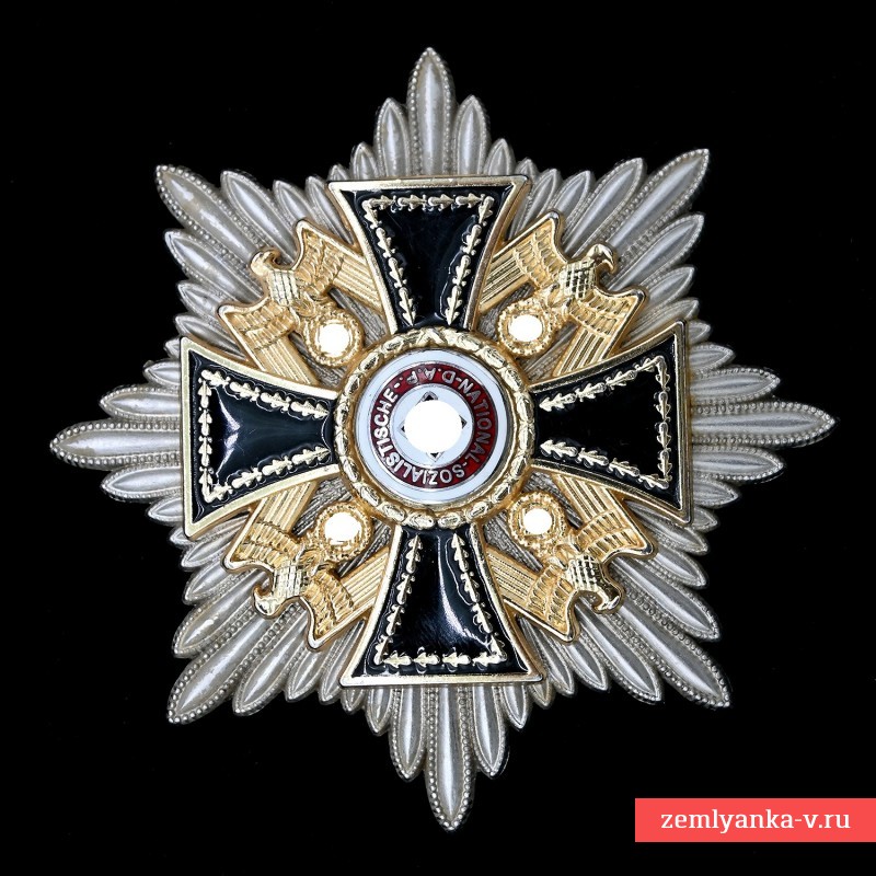 Звезда Германского ордена 1-й степени, копия
