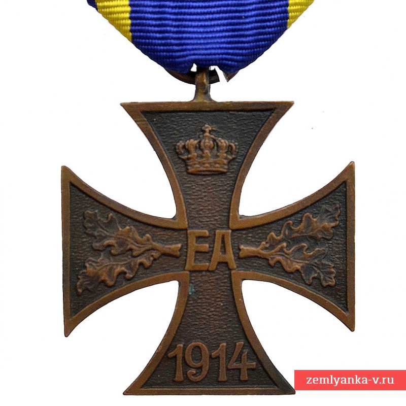 Крест военных заслуг 2 класса, Брауншвейг