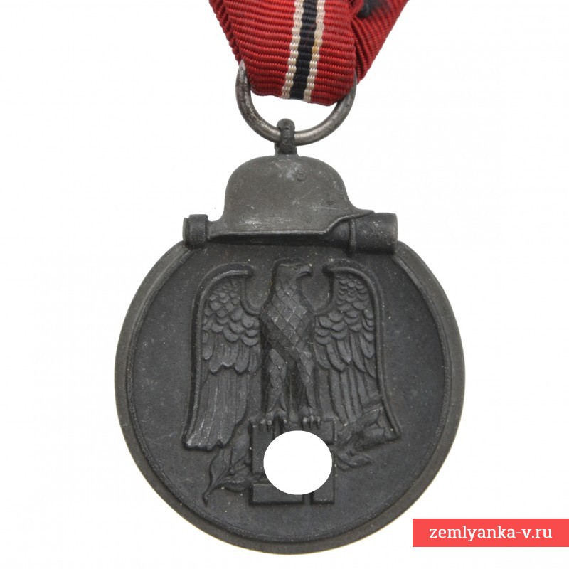 Медаль за зимнюю кампанию на Восточном фронте, т.н. «мороженое мясо»