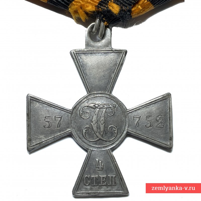 Знак отличия военного ордена (ЗОВО) №57752, 1878 г.