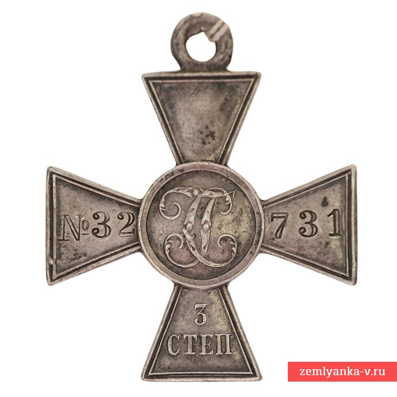 Георгиевский крест 3 ст. №32731, 306-ой пехотный Мокшанский полк