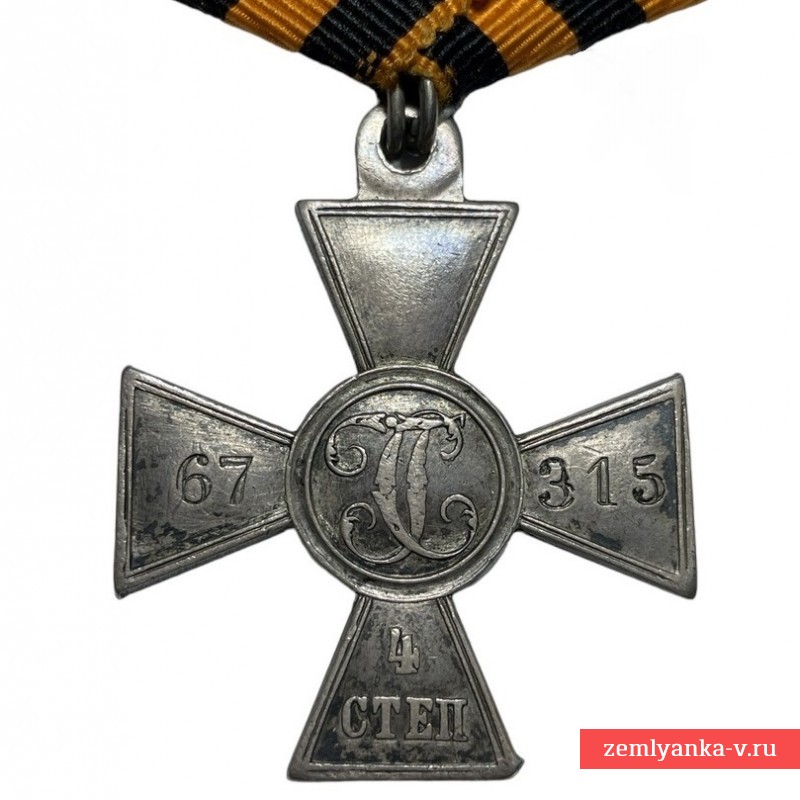 Знак отличия военного ордена (ЗОВО) №67315, 1878 г.