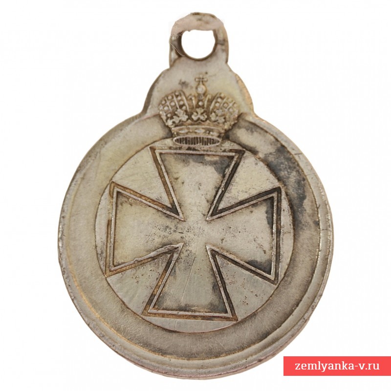 Знак отличия ордена Св. Анны №277441