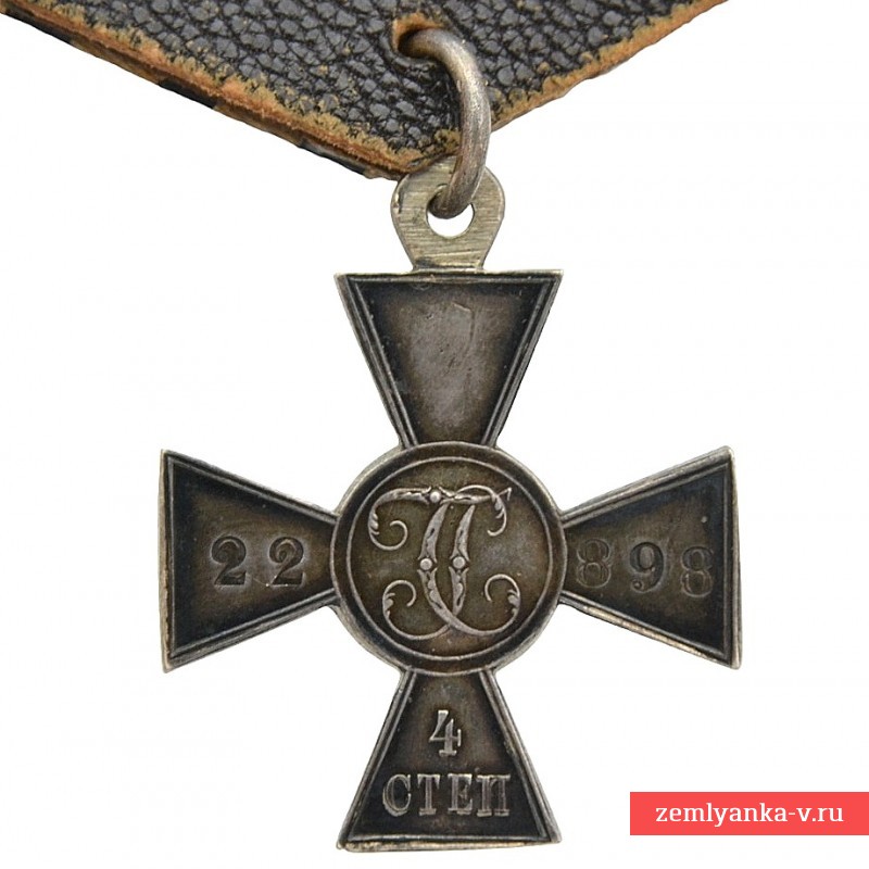 Знак отличия военного ордена (ЗОВО) №22898 на немца, 1872 г.