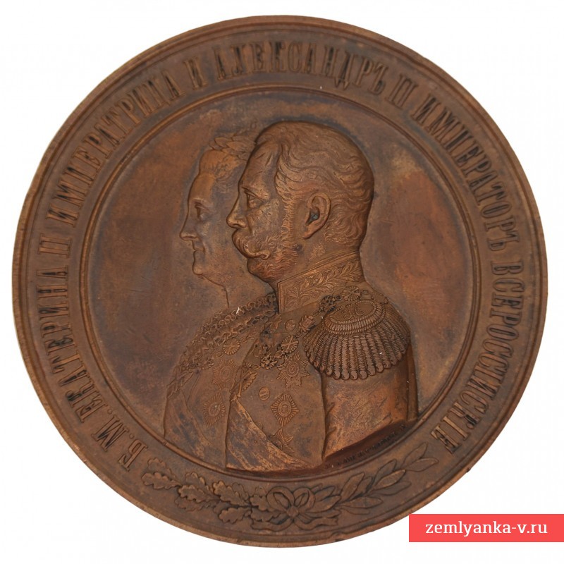 Медаль в память 100-лeтия ордена Св. Георгия, 1869 г.