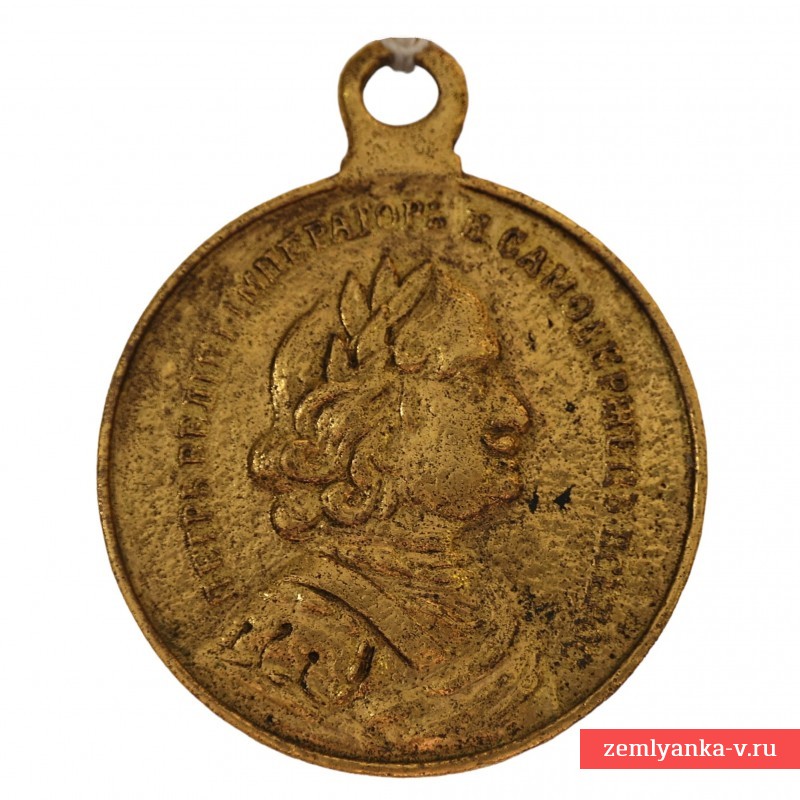 Медаль «В память 200-летия морского сражения при Гангуте» 