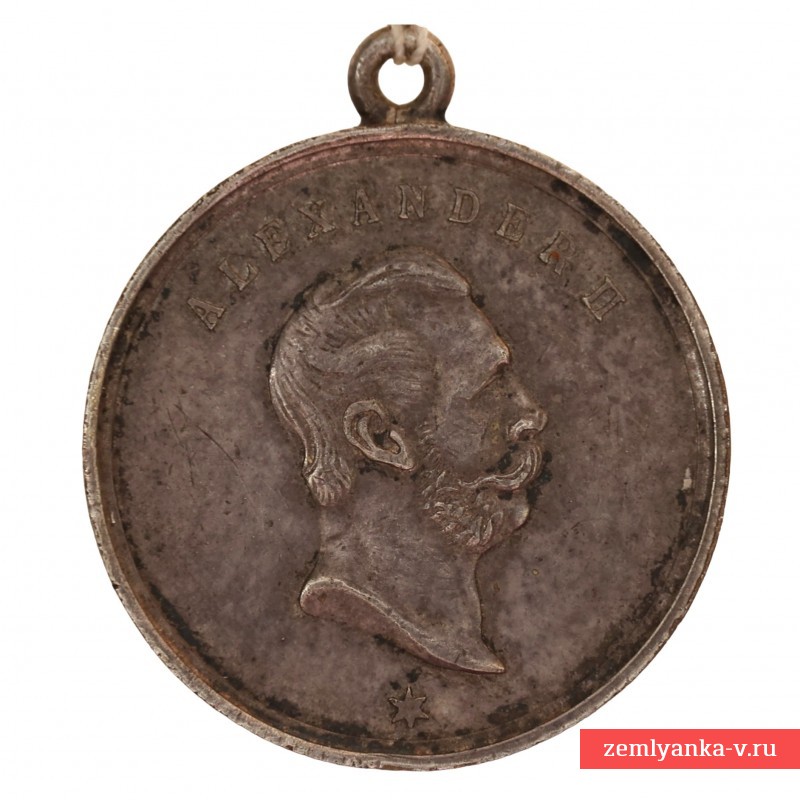 Медаль в честь открытия памятника императору Всероссийскому Александру II 