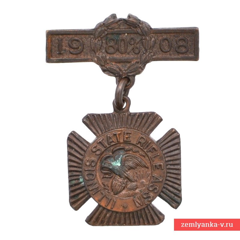 Стрелковая медаль Национальной гвардии штата Иллинойс, 1908 г.
