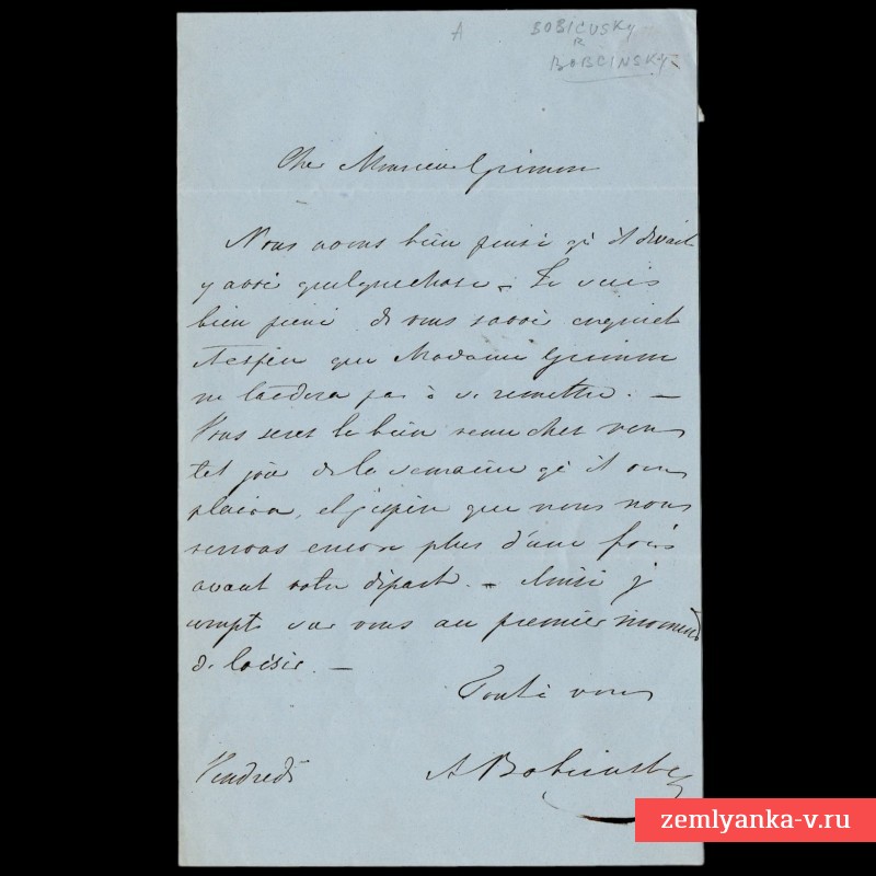 Собственноручное письмо праправнука Екатерины II и графа Орлова А. Бобринского