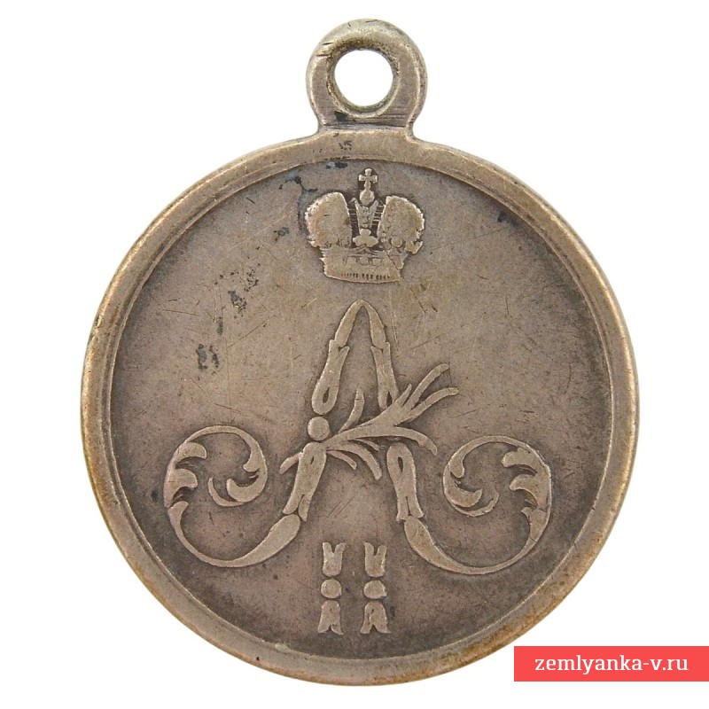 Медаль «За покорение Чечни и Дагестана»
