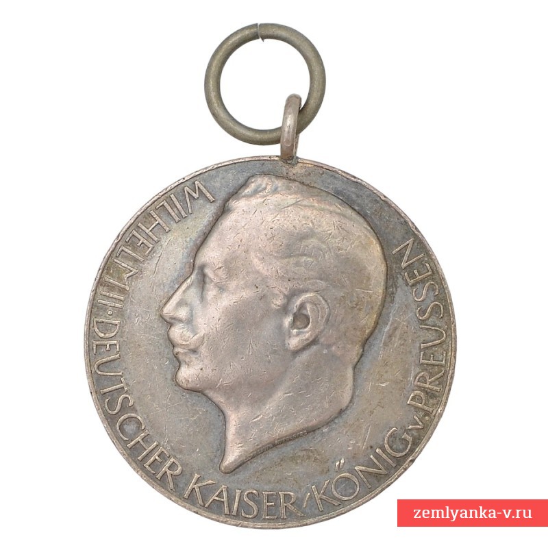 Памятная медаль с изречением кайзера Вильгельма II, 1914 г. Серебро