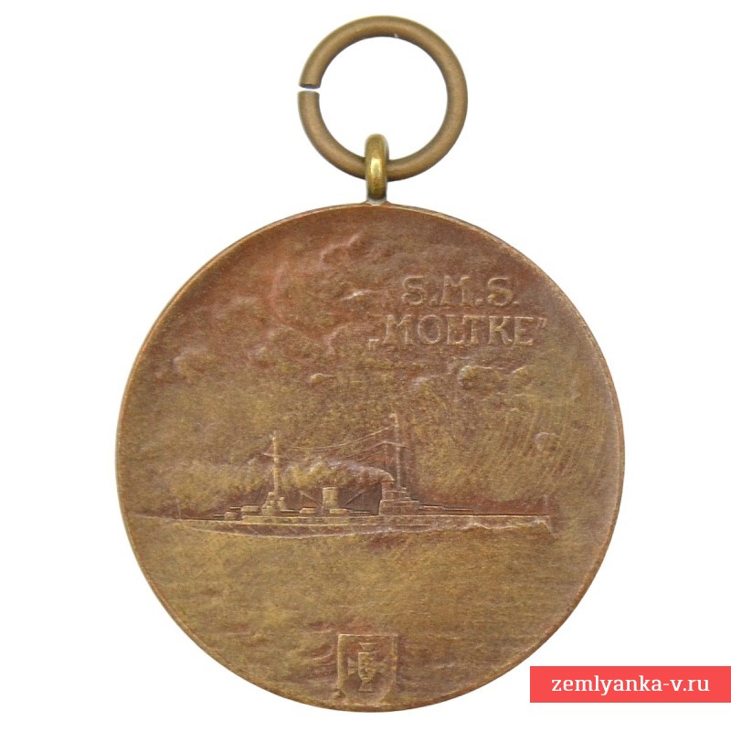 Памятная медаль матроса линкора «Мольтке»