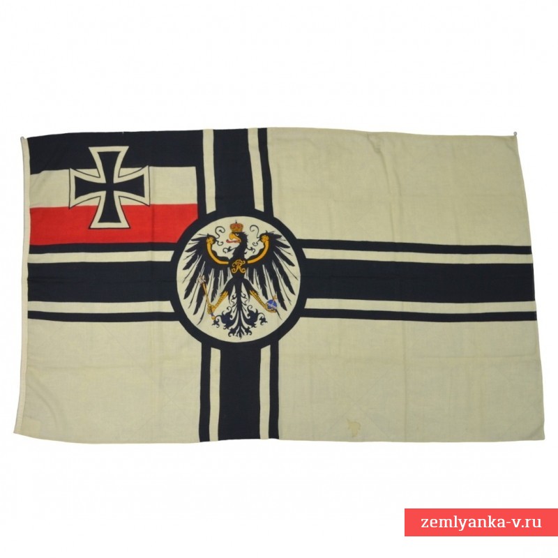 Флаг с корабля Кайзермарине. 2,5Х1,5 м.