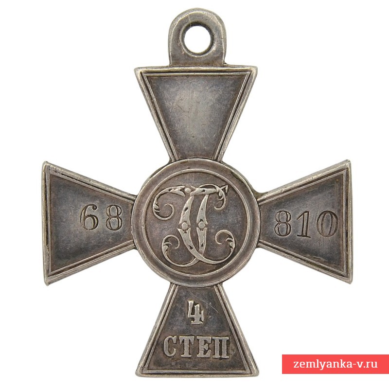 Знак отличия Военного ордена (ЗОВО) №68810, Л-Гв. 2-ая артбригада