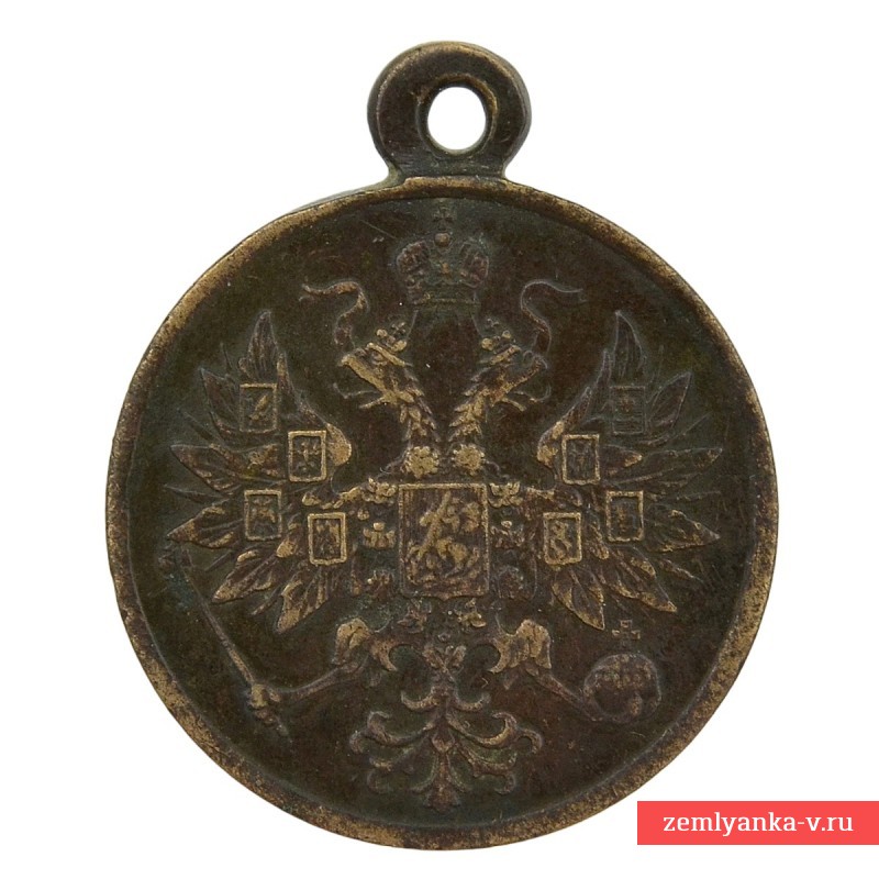 Медаль «За усмирение польского мятежа 1863-64 гг»