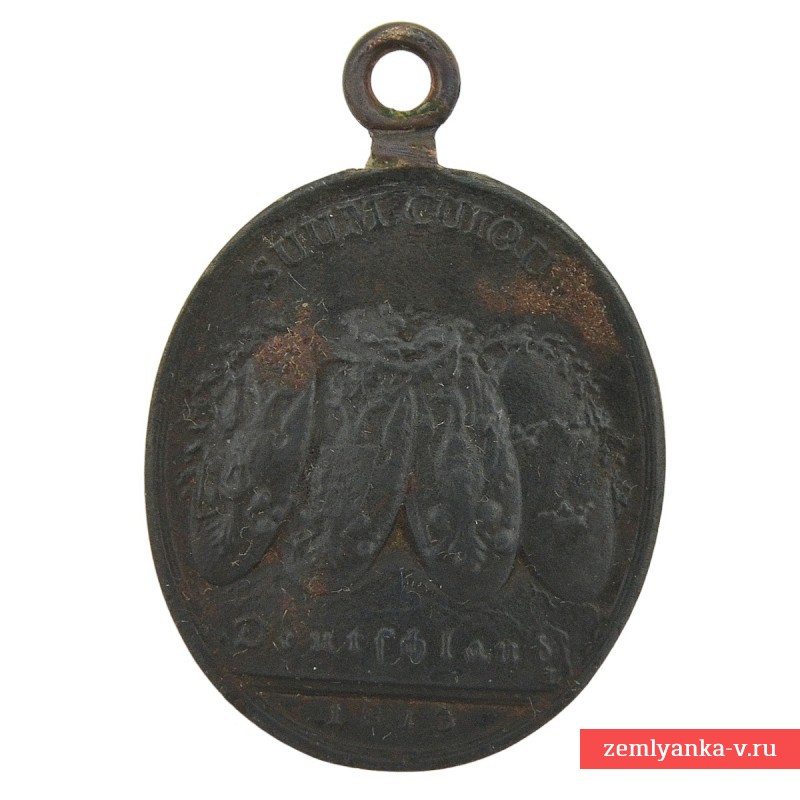 Пруссия. Медаль участникам "Битвы народов" под Лейпцигом, 1813 г.