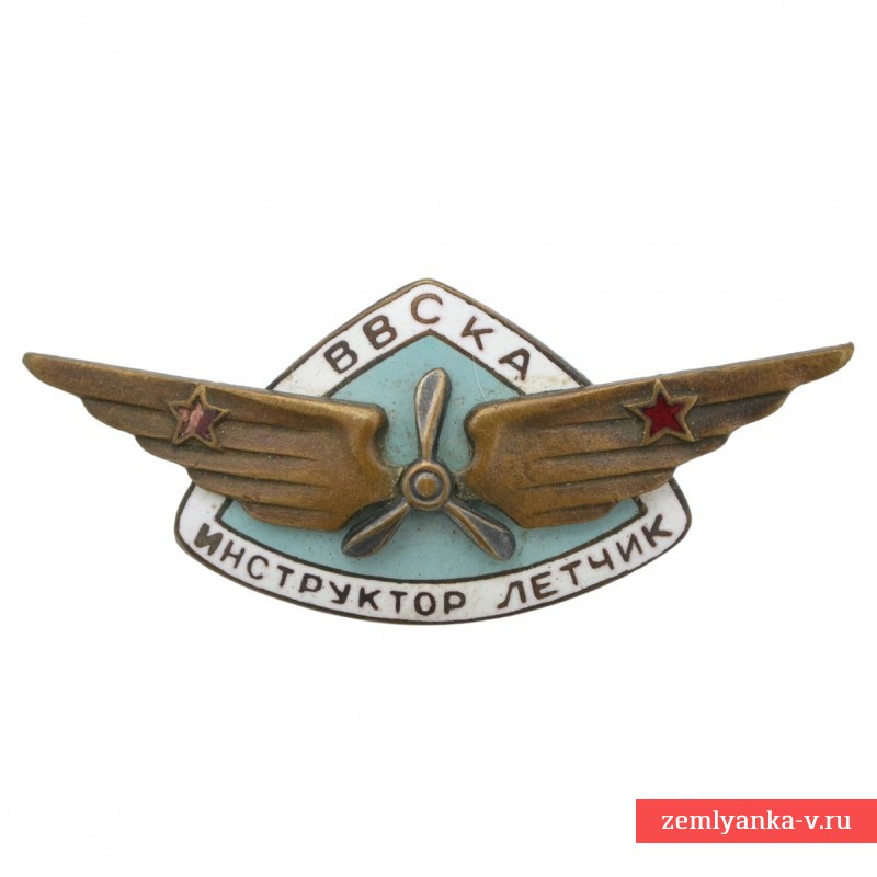 Нагрудный знак «Инструктор-летчик ВВС КА» образца 1943 года