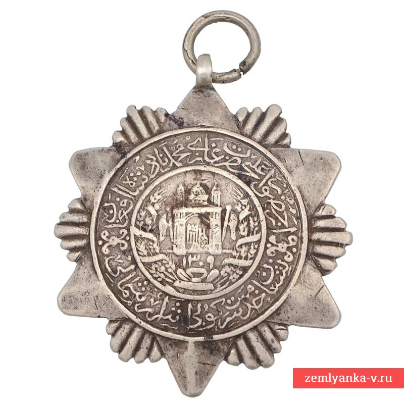 Афганский орден «За подавление восстания узурпатора» образца 1930 года