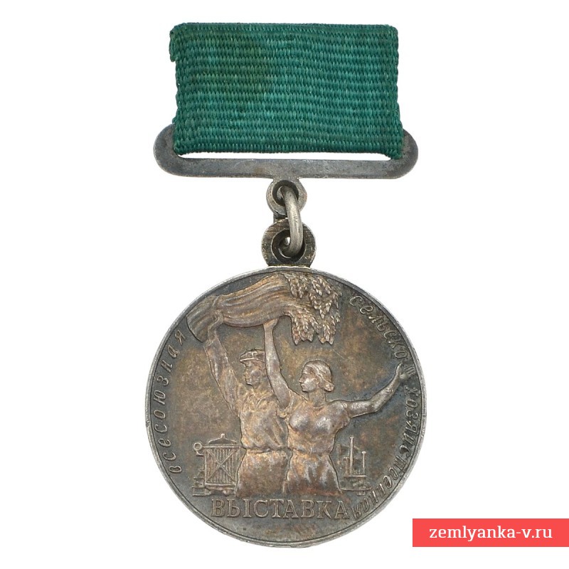 Малая серебряная медаль ВСХВ, тип с крестом