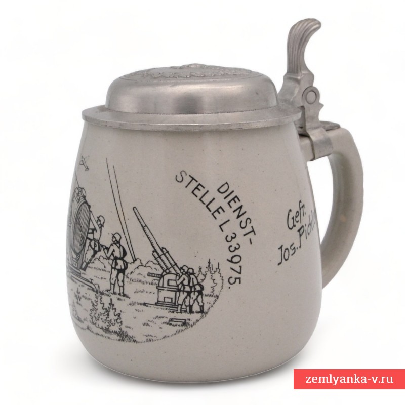 Кружка пивная ефрейтора зенитной артиллерии Люфтваффе Йозефа Пихлера, 1940 г.