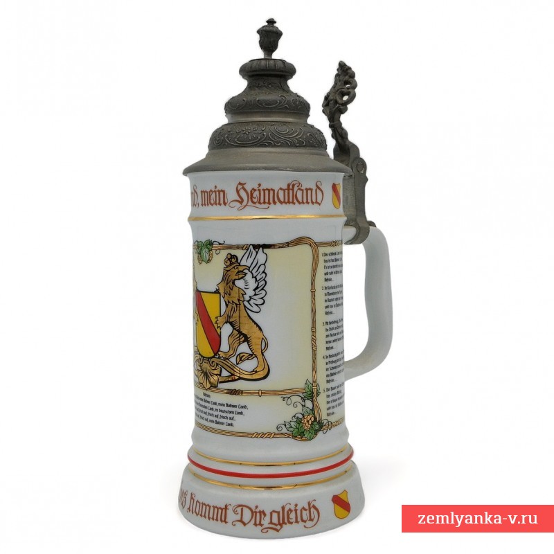 Пивная кружка с гербом Бадена