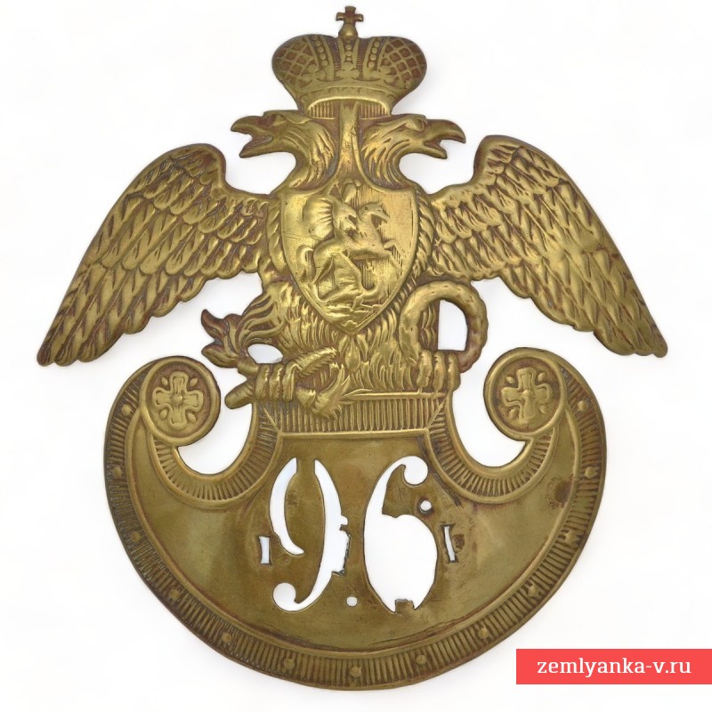 Киверный герб Виленского пехотного полка образца 1828 г.