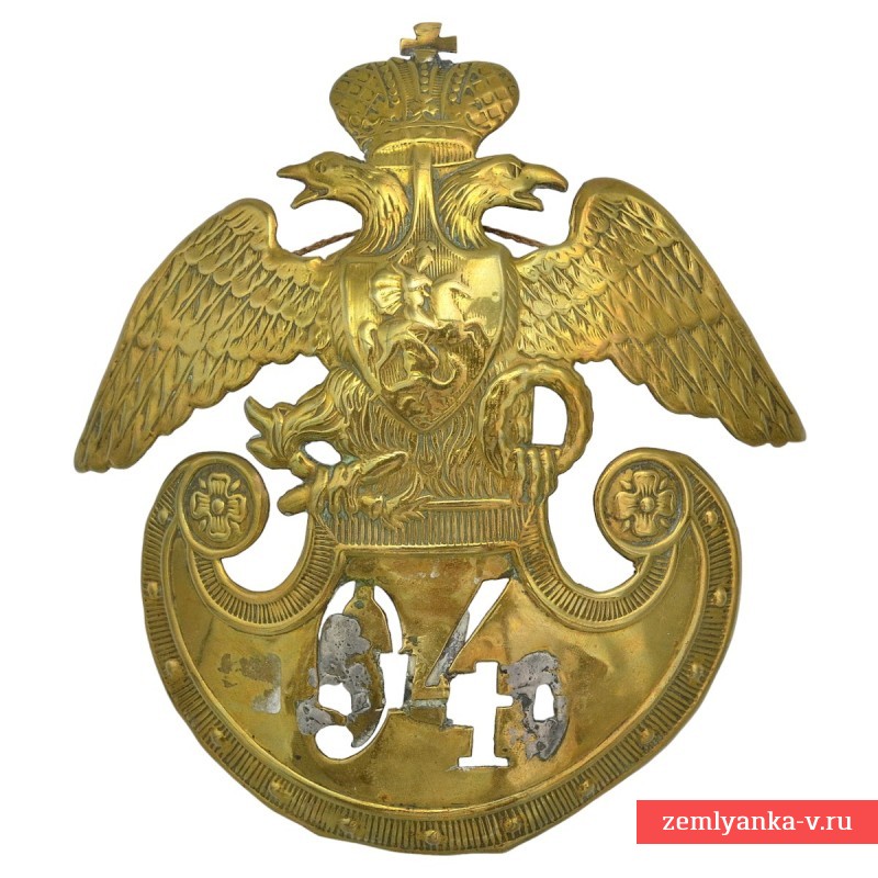 Герб с кивера Белостокского пехотного полка образца 1828 г.