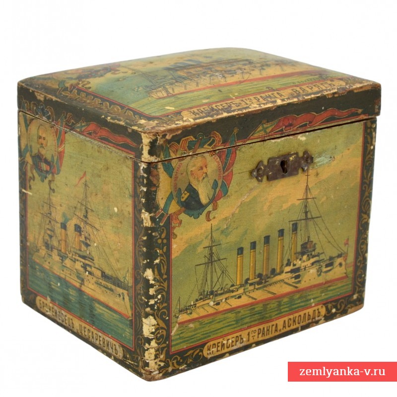 Чайная коробка в память кораблей, погибших в Русско-японской войне