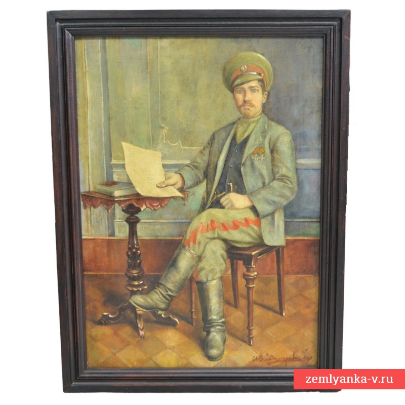 Портрет казака - кавалера двух георгиевских крестов, кисти И. Владимирова, 1917 г.