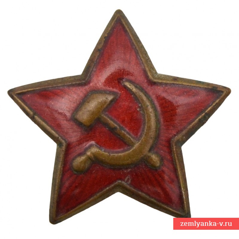 Звезда на пилотку РККА образца 1936 года