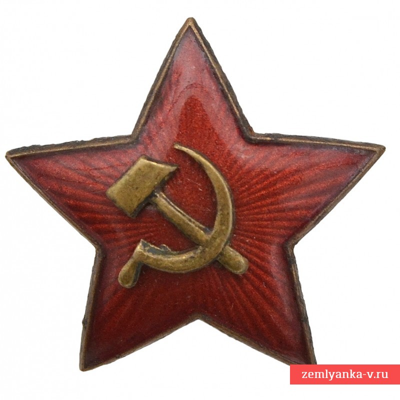31-мм звезда на фуражку или буденовку рядового состава РККА образца 1936 года