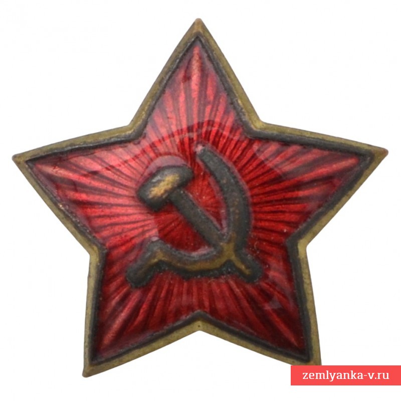 Звезда на пилотку солдат и офицеров советской армии образца 1955 года, 2 тип