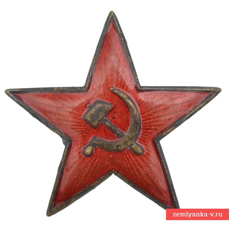 Звезда образца 1922 года на фуражку или буденовку РККА