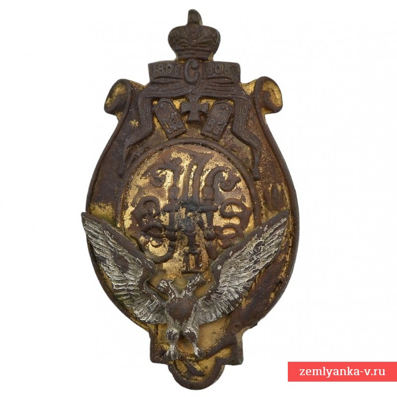 Знак нижних чинов 204-го пехотного Ардагано-Михайловского полка