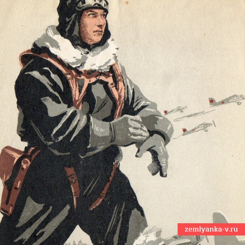 Открытка «Соколиною охотою Русь гордилася всегда…», 1942 г.