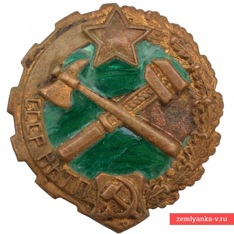 Эмблема на нарукавный клапан  вооруженно-вахтерской охраны НКТП СССР образца 1936года 