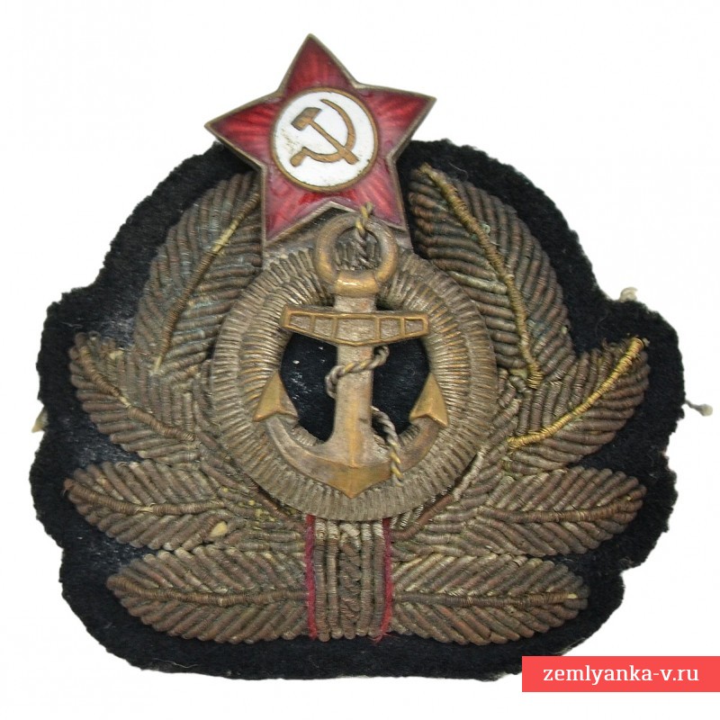Кокарда на фуражку офицера плавсостава советского флота