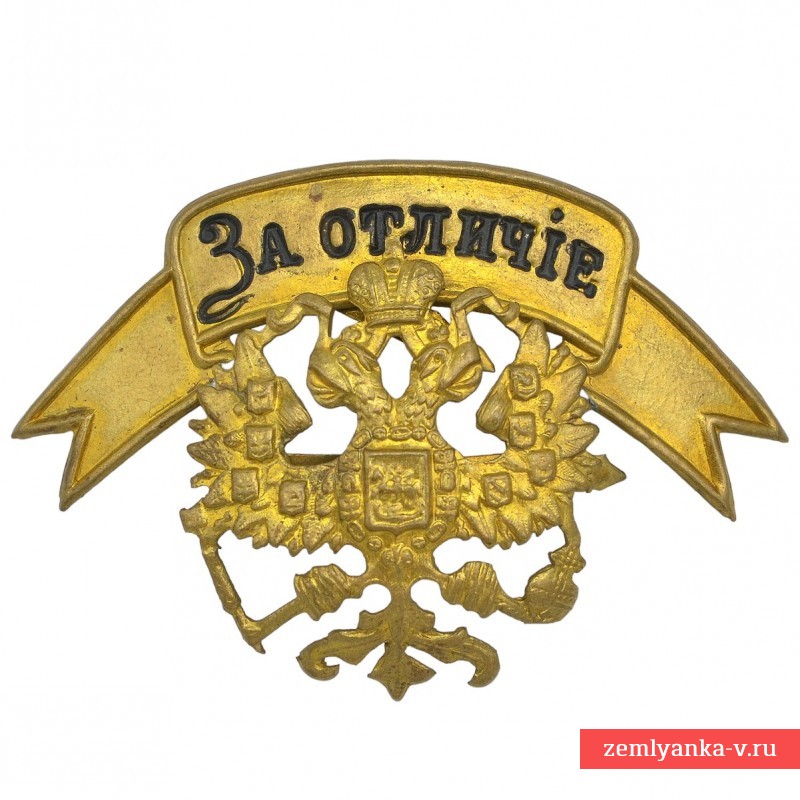 Герб (кокарда) с офицерской фуражки южных военных округов образца 1899 г.