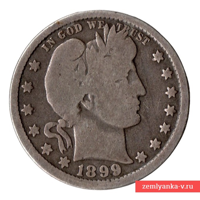 Монета ¼  доллара 1899 г.