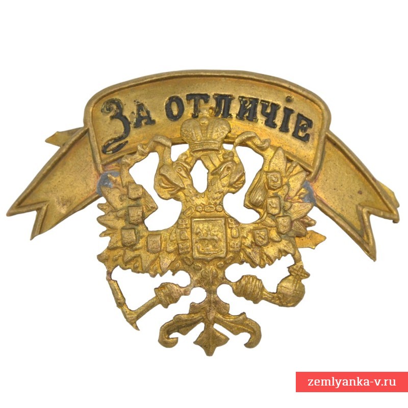 Герб (кокарда) с офицерской фуражки южных военных округов образца 1899 г.