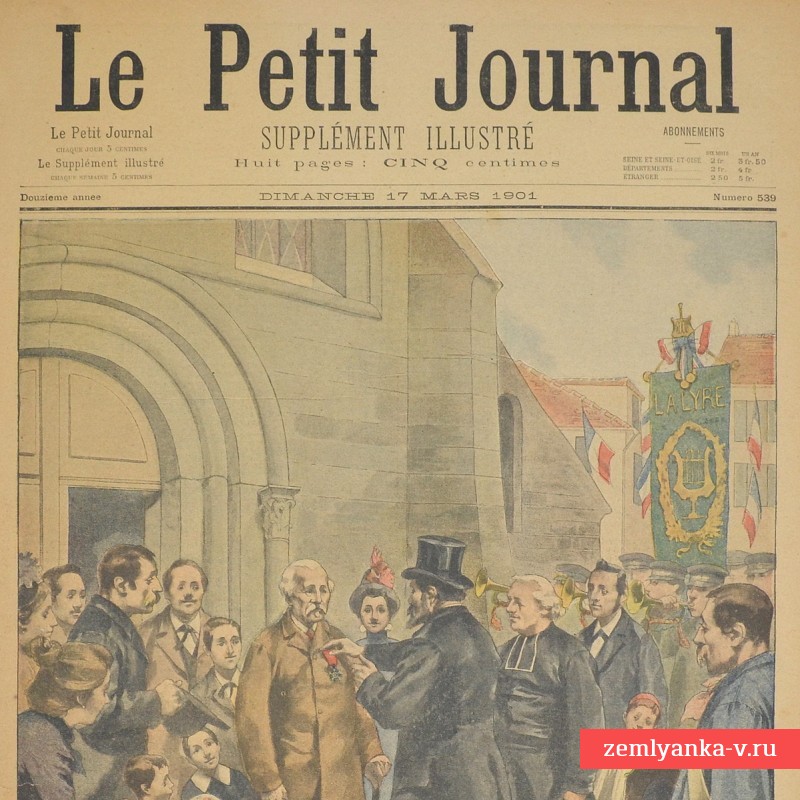 Газета «Le Petit Journal» от 17 марта 1901 года