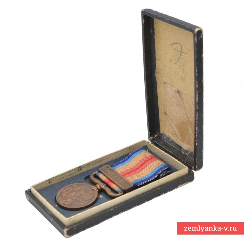 Медаль за участие в «Китайском инциденте» образца 1939 года, в футляре