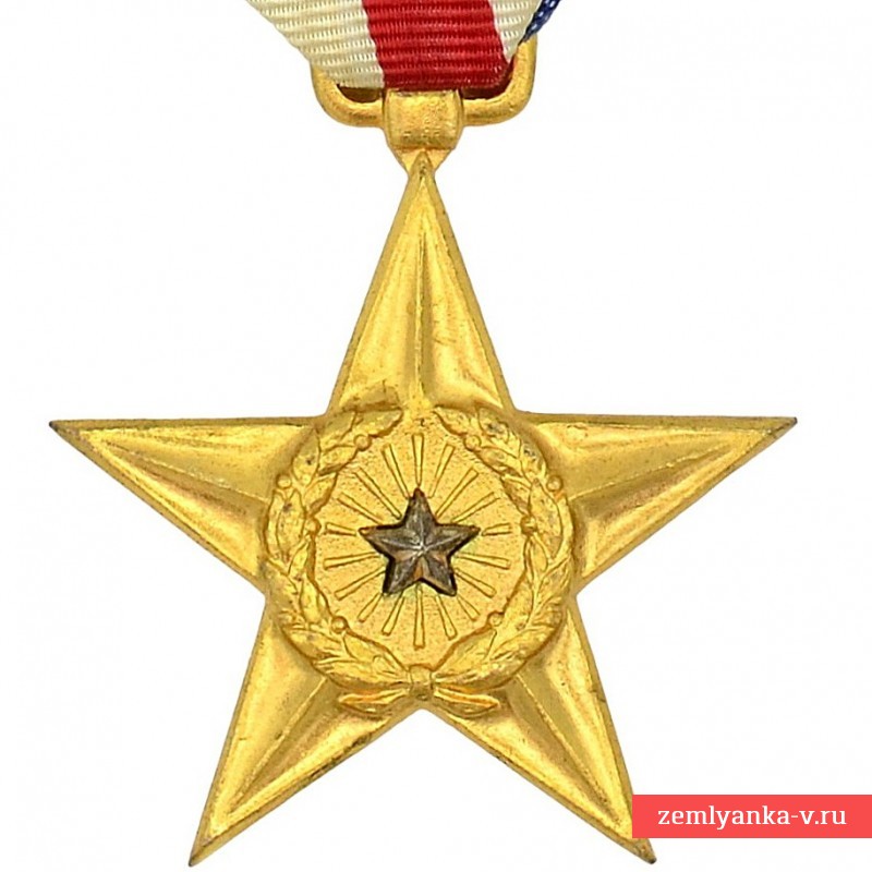 Медаль «Серебряная звезда» образца 1932 года