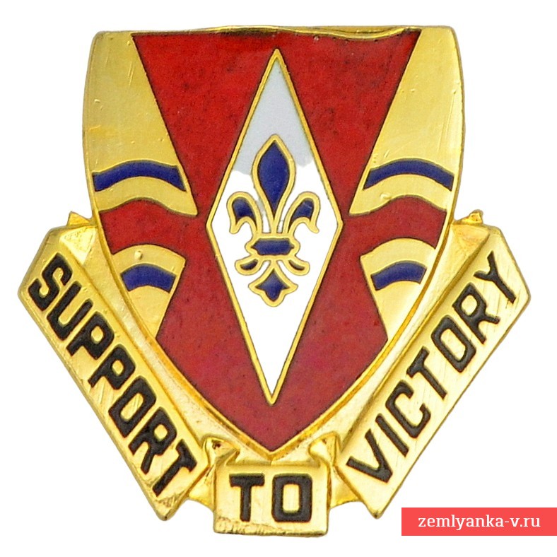 Знак 199-го батальона поддержки Армии США