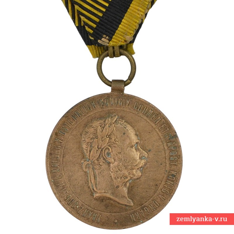 Австро-венгерская «Военная медаль» образца 1873 года