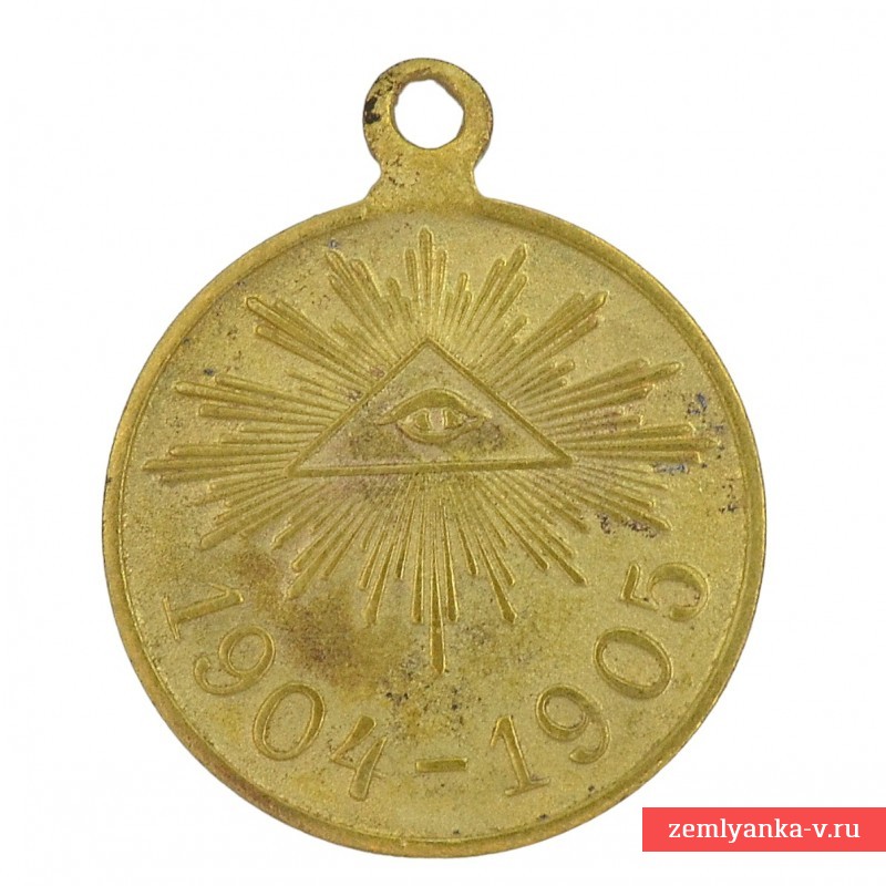 Медаль в память Русско-японской войны 1904-1905 гг, частник