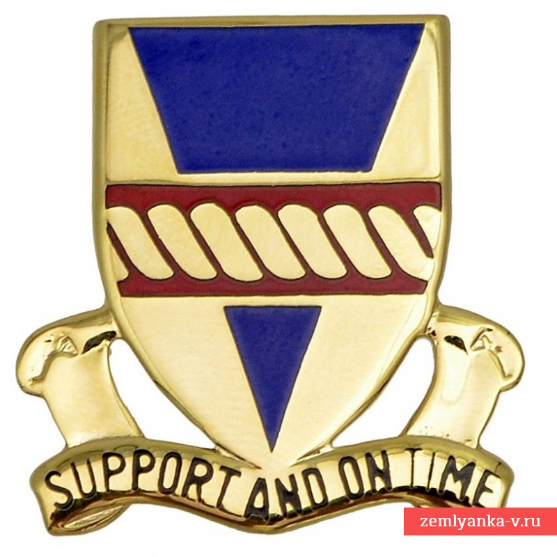 Знак 53-го батальона поддержки Армии США