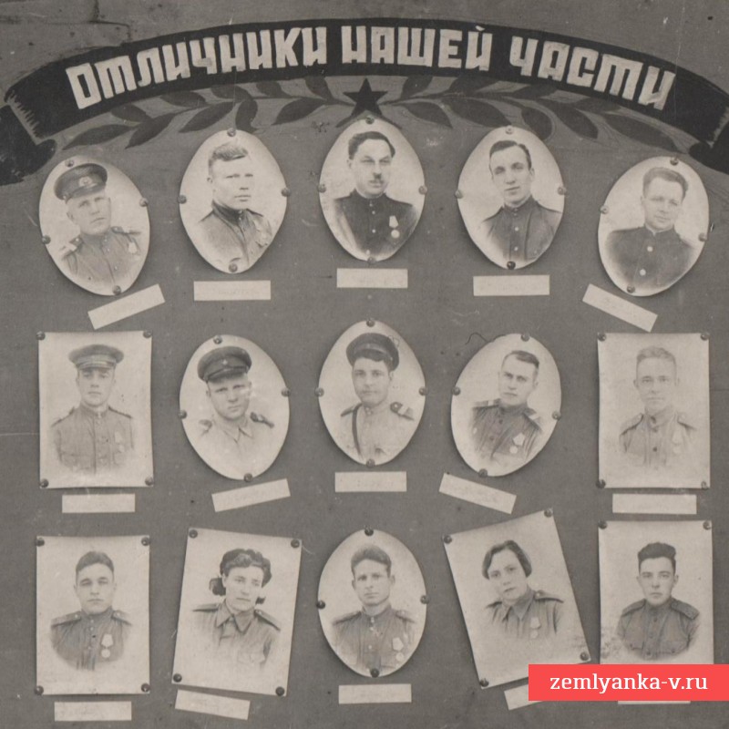 Фото доски почета военной части ВВС РККА