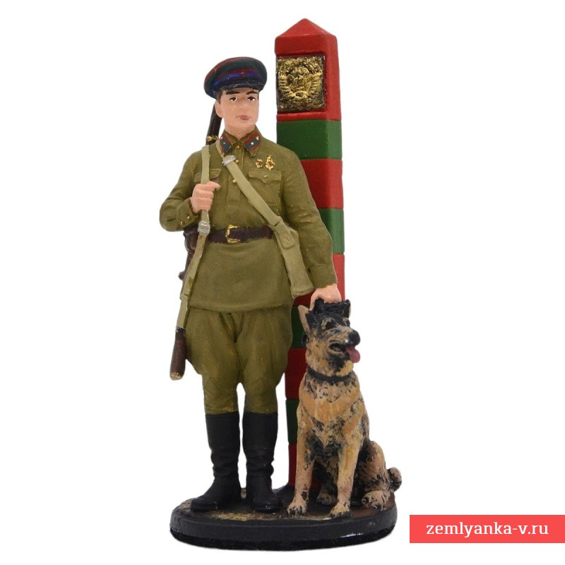 Солдатик «Ефрейтор погранвойск НКВД у пограничного столба с собакой»